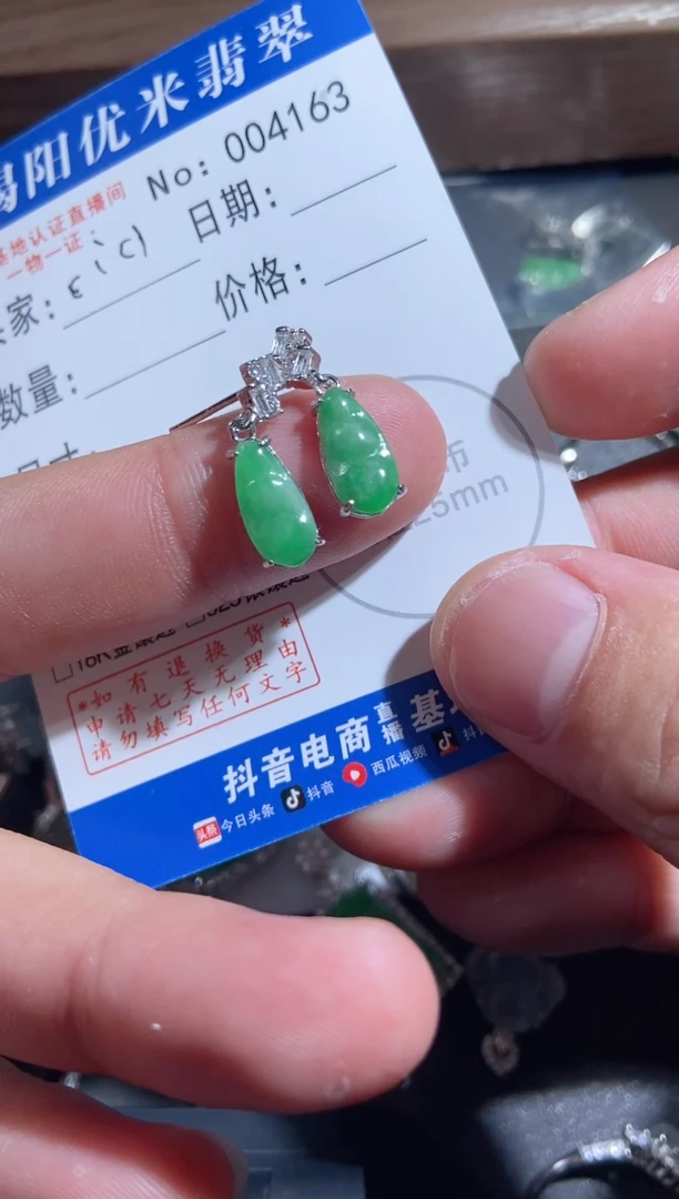 银S925镶嵌翡翠耳饰银S925镶嵌