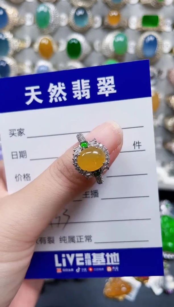 银S925镶嵌戒指翡翠133