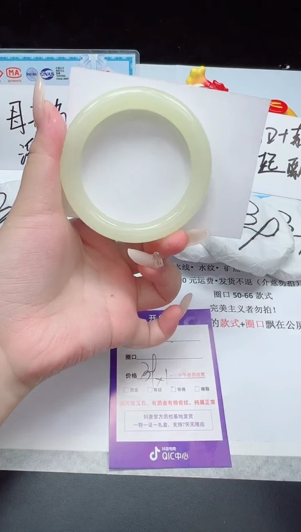 石英质玉手镯未镶嵌88--54.2  蜂蜜水圆条