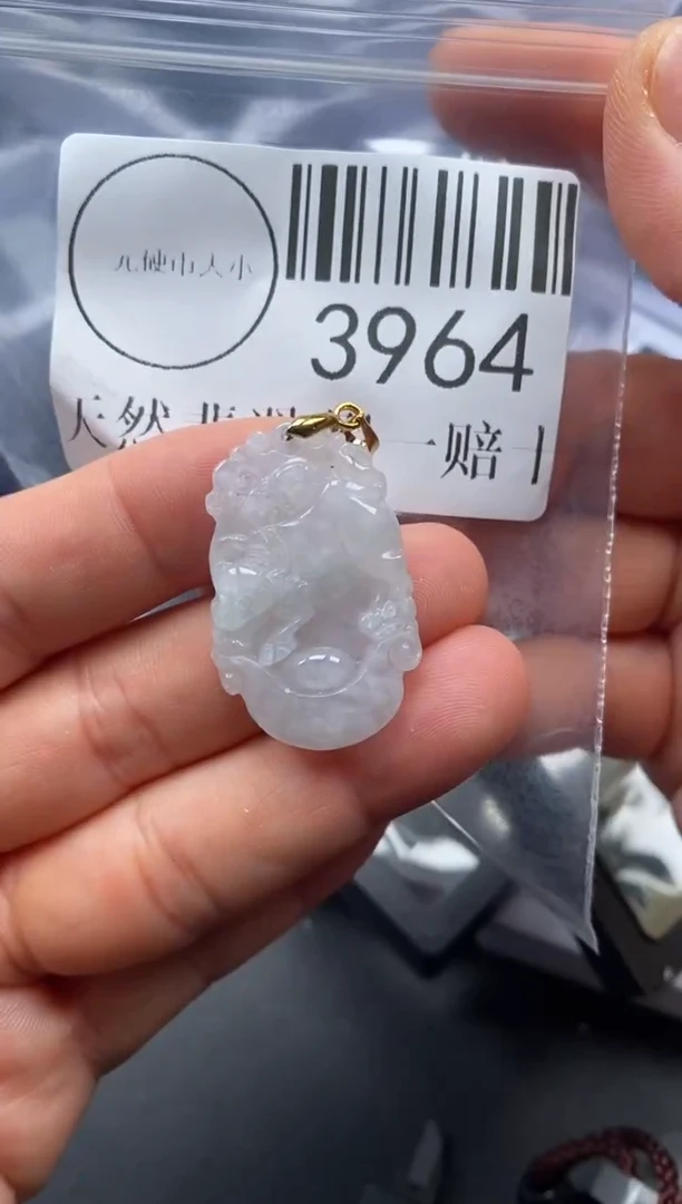 吊坠(不含链)未镶嵌翡翠3964