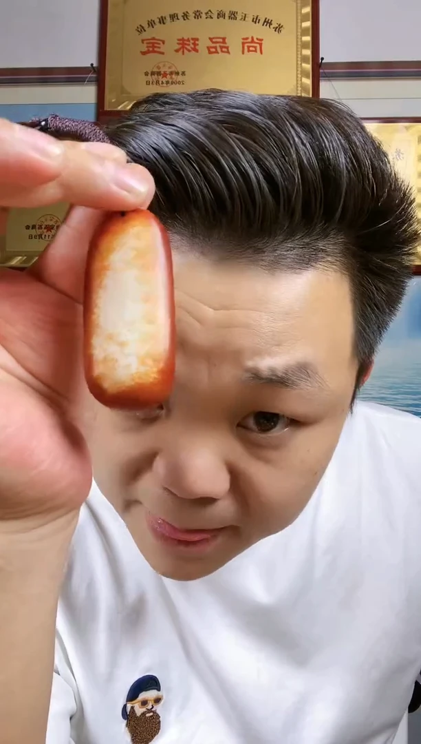 和田玉未镶嵌颈饰109