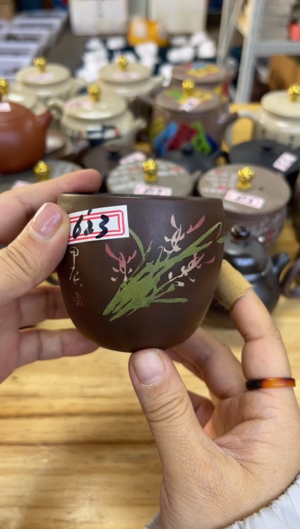 【闪购商品】杯623 号【白云推荐】