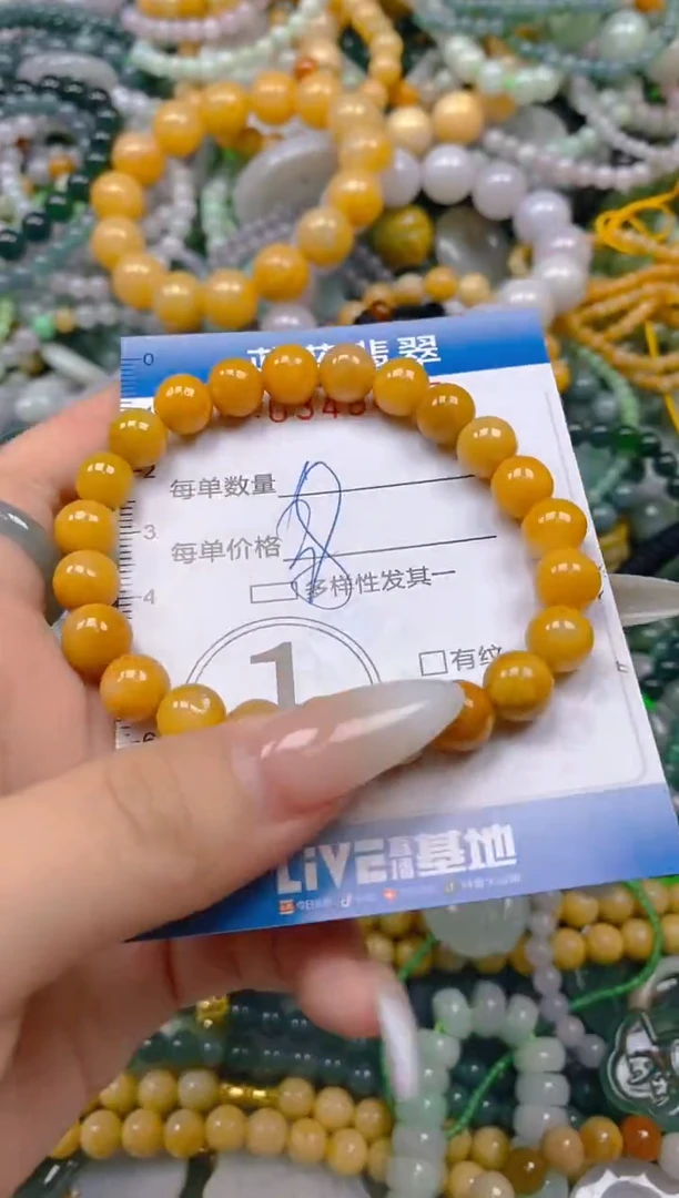 颈饰未镶嵌翡翠闪购0348417