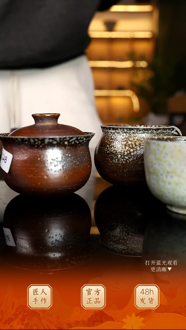 火的礼物匠心器物2602，2544，2503