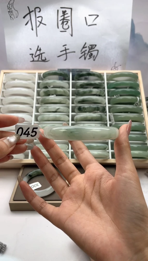 未镶嵌手镯石英质玉045