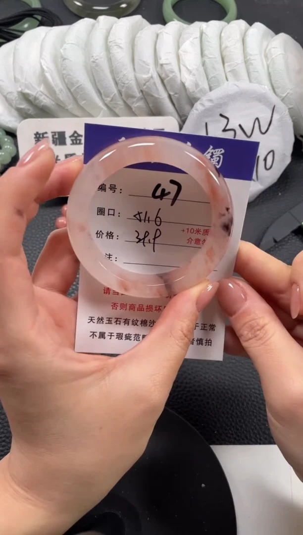 【闪购商品】石英质玉手镯未镶嵌51.6