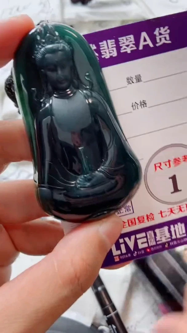 翡翠未镶嵌颈饰888888