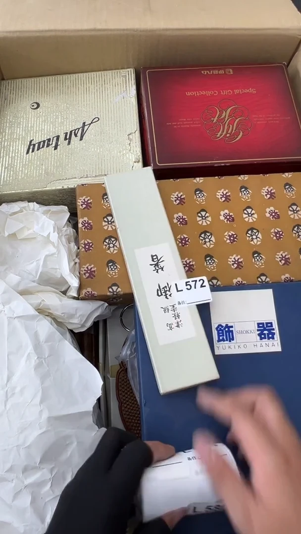 瓷片云*中古商品谨慎参拍572
