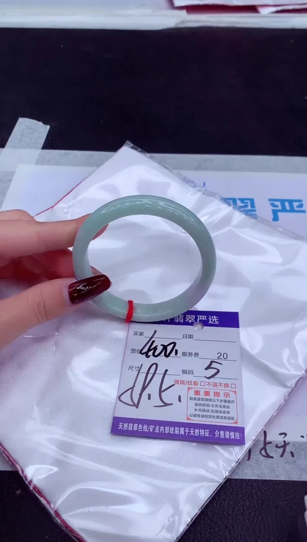 【闪购商品】翡翠手镯未镶嵌1111111111