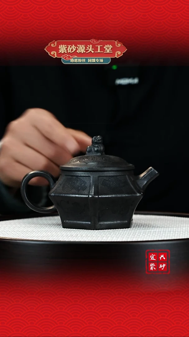 【闪购商品】紫砂茶壶宜兴茶壶