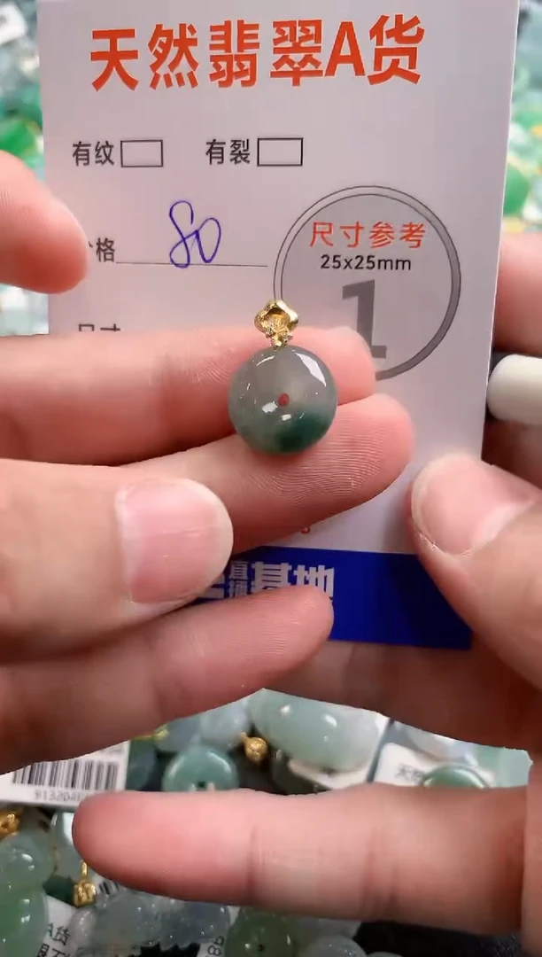 颈饰未镶嵌翡翠28101458