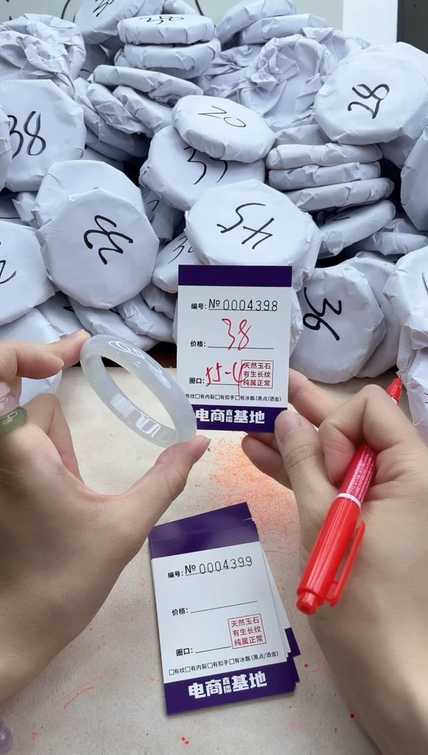 【闪购商品】玛瑙/玉髓手镯合金4398