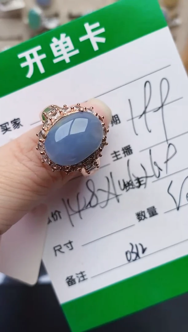 颈饰未镶嵌翡翠0312