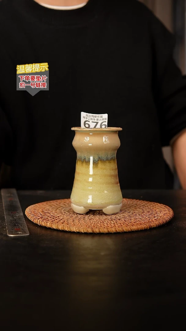 瓷片676 内口径约5  外高约11