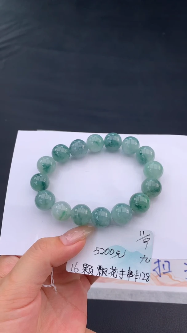 未镶嵌手串翡翠8***姐自带#送人#，联系客服核对地址~