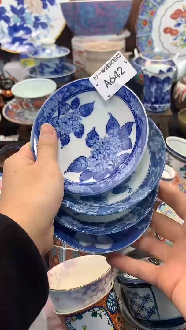 【闪购商品】瓷片啊啊啊啊啊啊啊啊啊啊啊啊