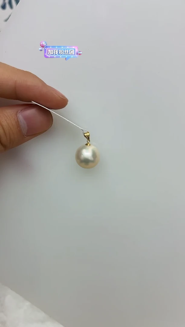 18K金镶嵌DA淡水珍珠吊坠14-15 y2252