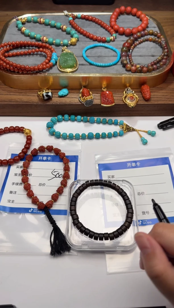 手串/手链楠木（金丝楠）马***～手串手串