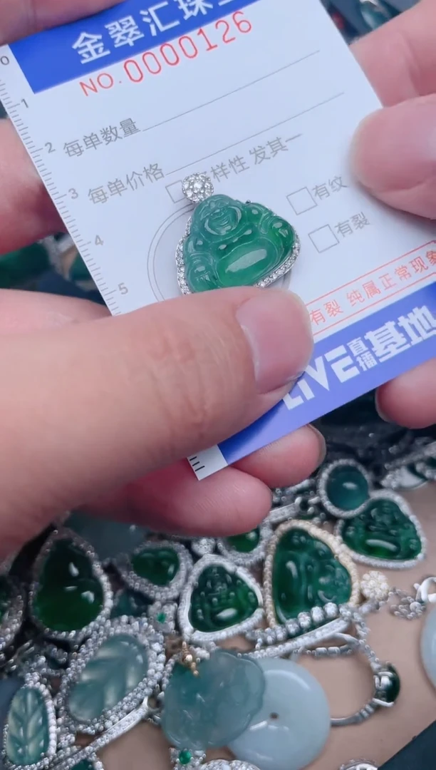 【闪购商品】翡翠颈饰未镶嵌126.....