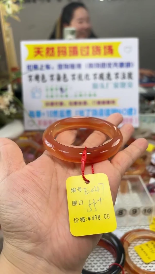 手镯玛瑙/玉髓未镶嵌?*?047