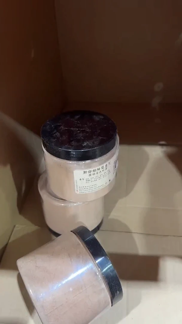香粉肝舒郁解莫生气 唐伯虎点秋香香粉120g