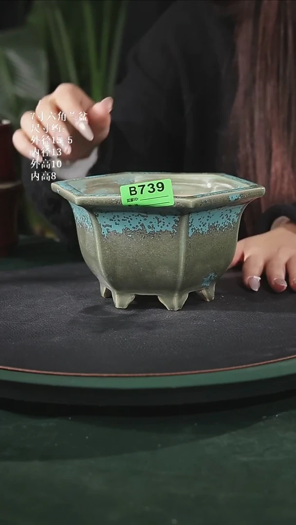 【陶一峰石湾花盆】7寸六角兰盆739