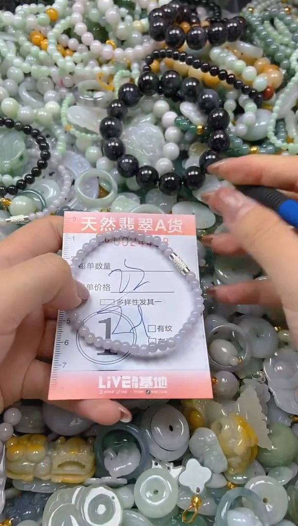 翡翠未镶嵌颈饰闪购0024408多样性发其一