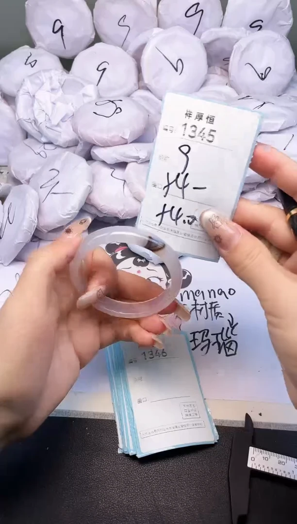 玛瑙/玉髓手镯未镶嵌1345