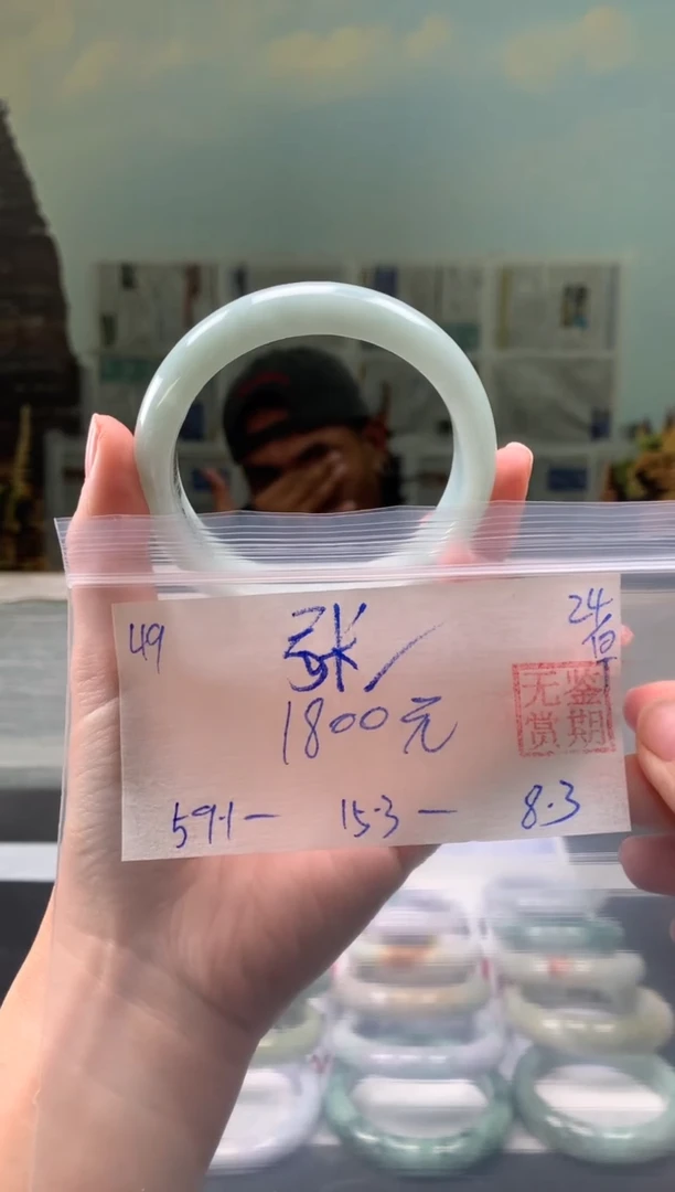 未镶嵌手镯翡翠张****饰翡翠手镯 下单联系小耳机#49