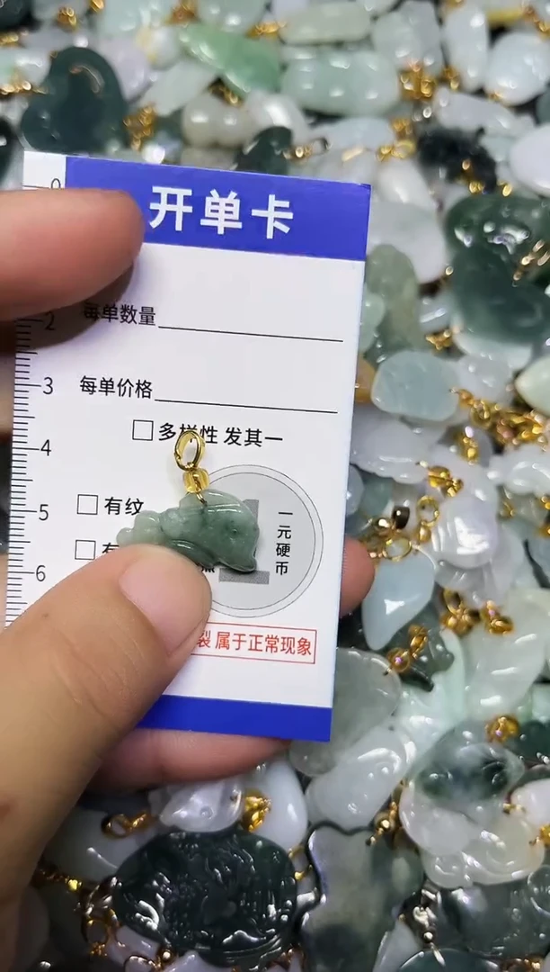 颈饰未镶嵌翡翠天然A货翡翠