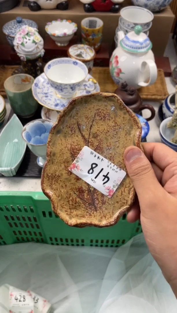啊*店铺名称 轩轩瓷器 闪购类型 定向 啊哈