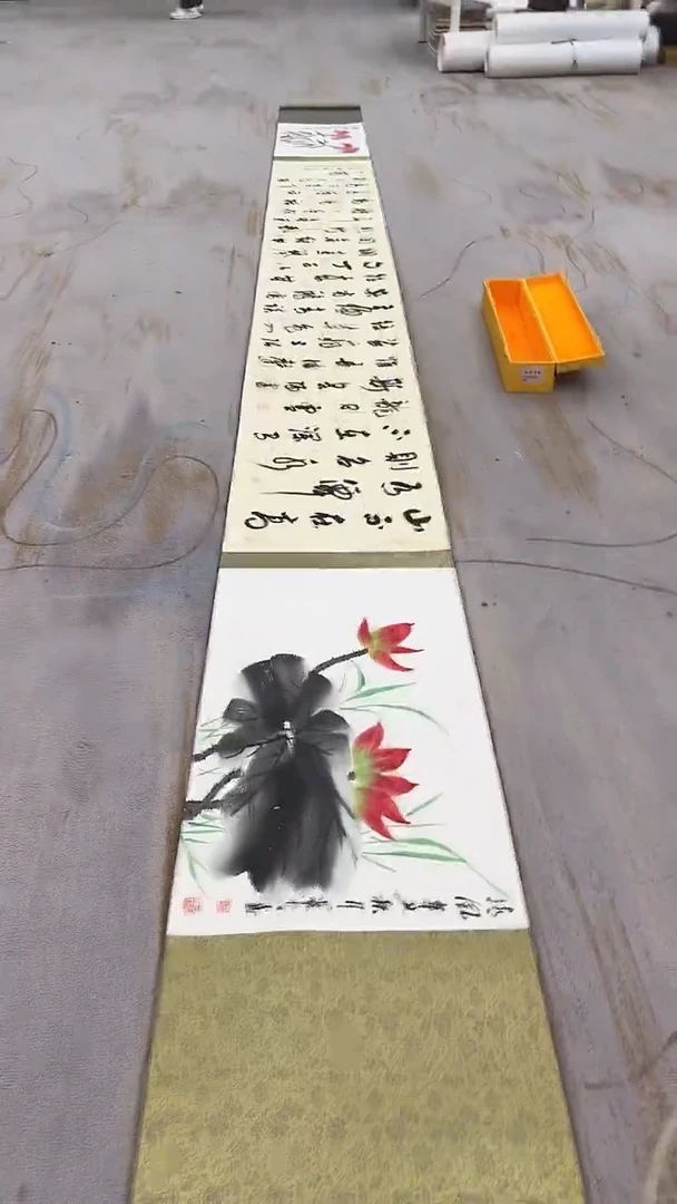 国画9.14-严选-中场福利无国检-马凤志 陈兰青-五米长卷-C19