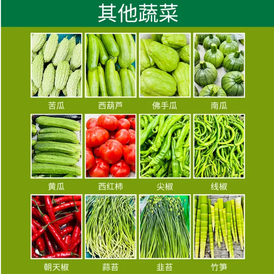 ［邮助三农］【滋补山珍】湖北大山农家赶集农品 新鲜代买