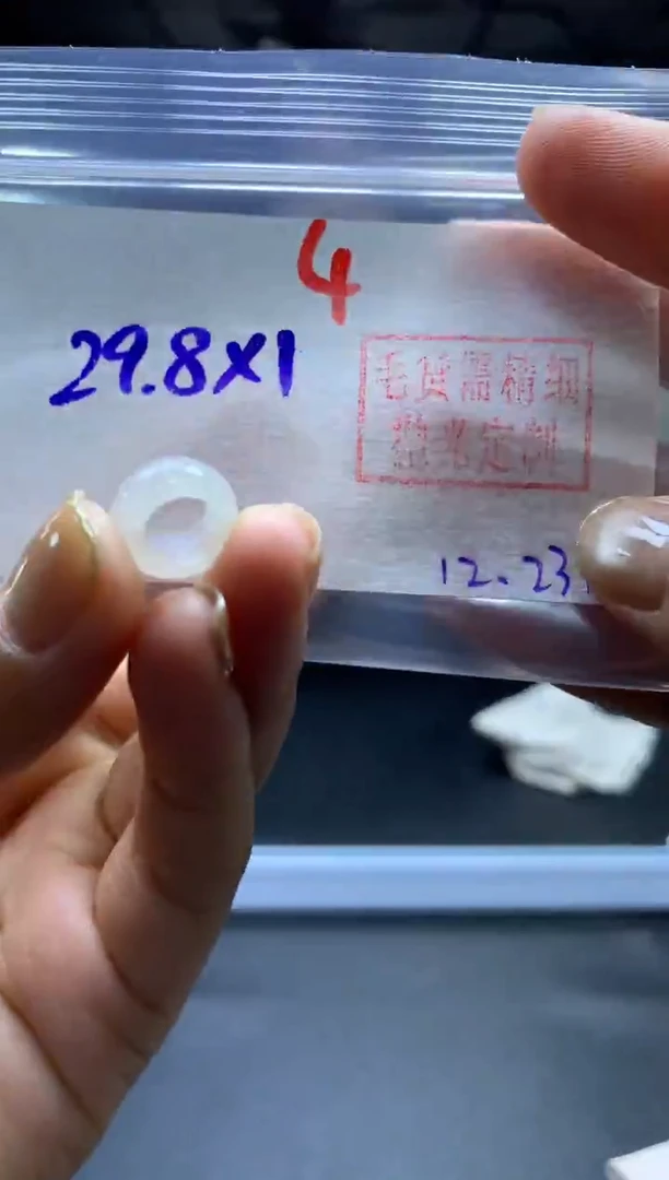 未镶嵌定制翡翠甜甜圈#29.8元-毛货需精细抛光