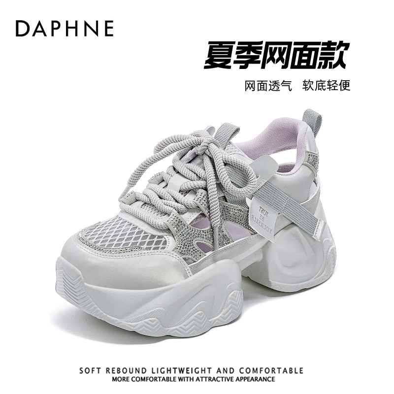 达芙妮带钻镂空爆款老爹鞋网面百搭单网透气增高透休闲鞋女鞋