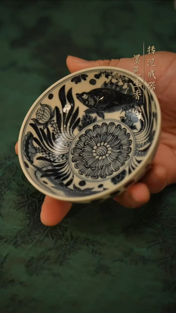 瓷片