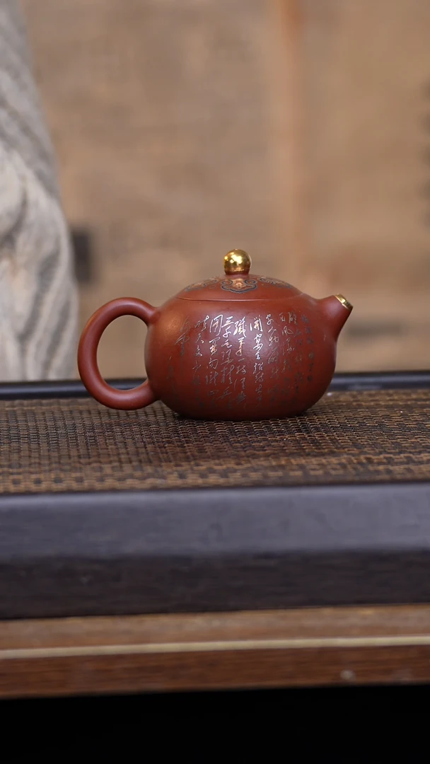 【闪购商品】紫砂茶壶456789213456789