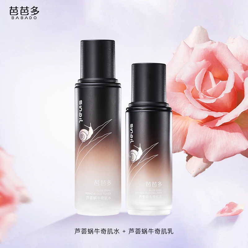芭芭多芦荟蜗牛奇肌水乳套装正品官方旗舰店护肤品新款