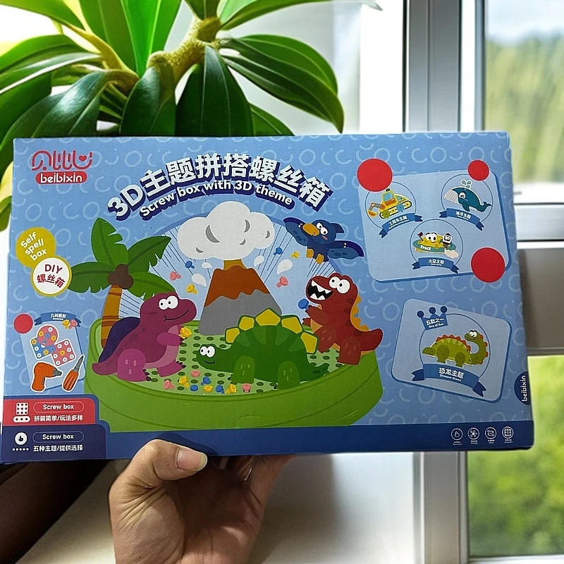 3D电钻螺丝工具箱一盒