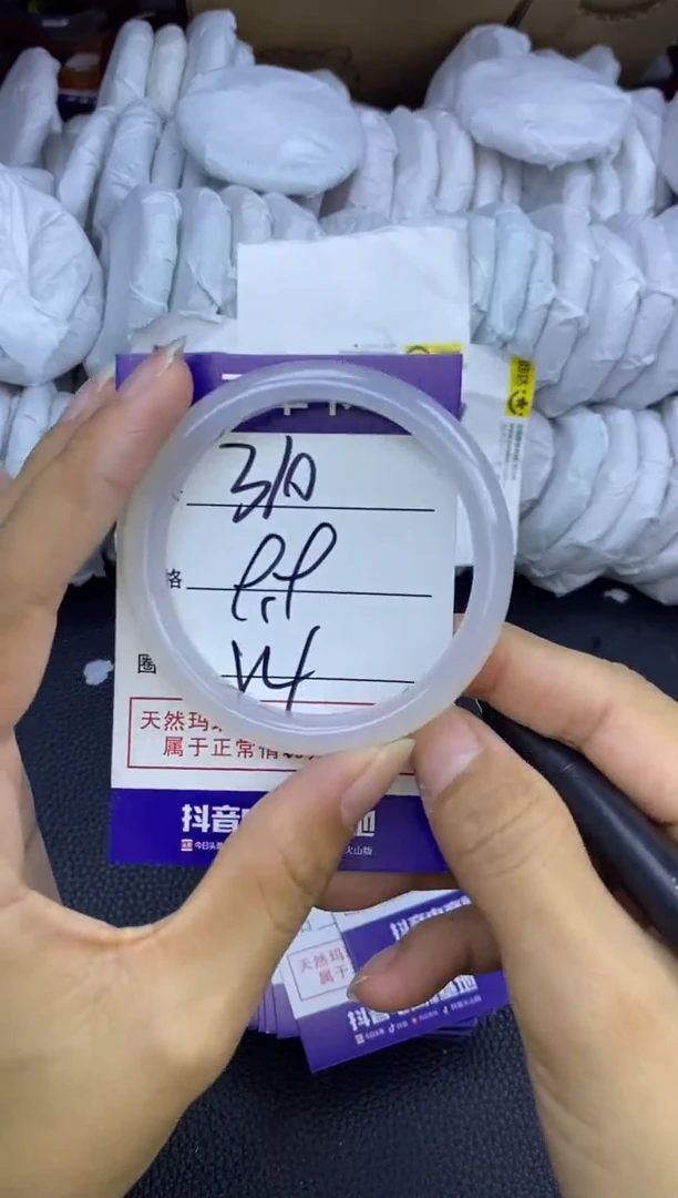 玛瑙/玉髓手镯未镶嵌310