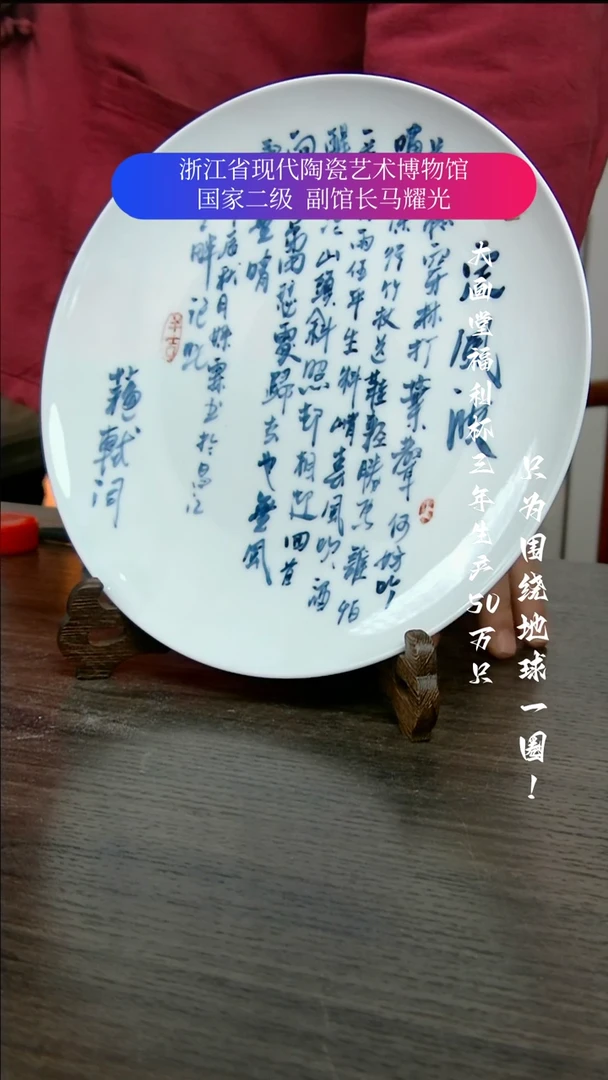 【闪购商品】陶瓷景德镇手工手绘