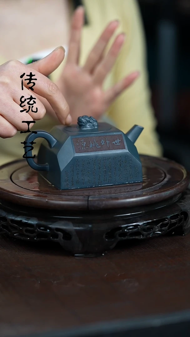 【闪购商品】紫砂茶壶原矿全手25