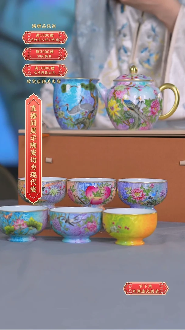 瓷片张文月**流水124