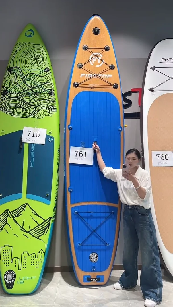 761号桨板专属链接