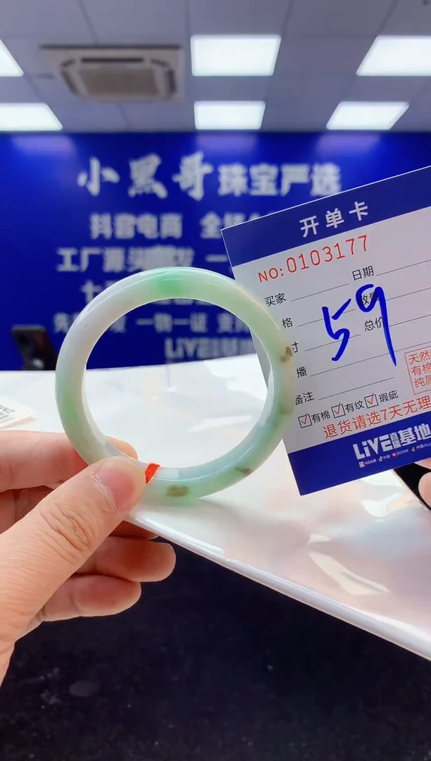 翡翠手镯未镶嵌2天然A货缅甸翡翠默认有瑕