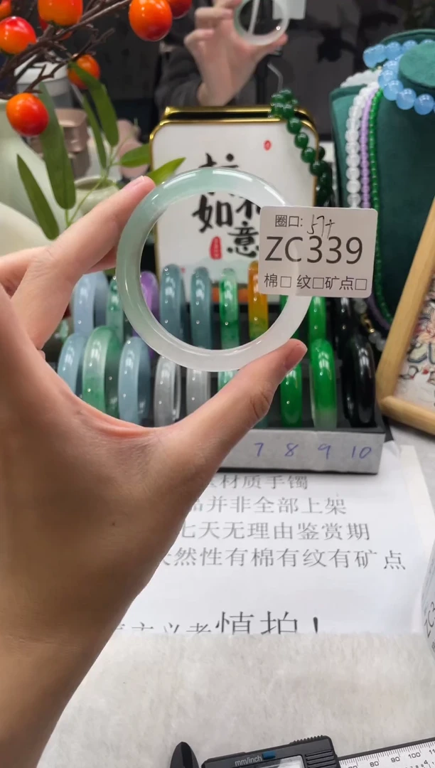 郭子石英岩手镯ZC339