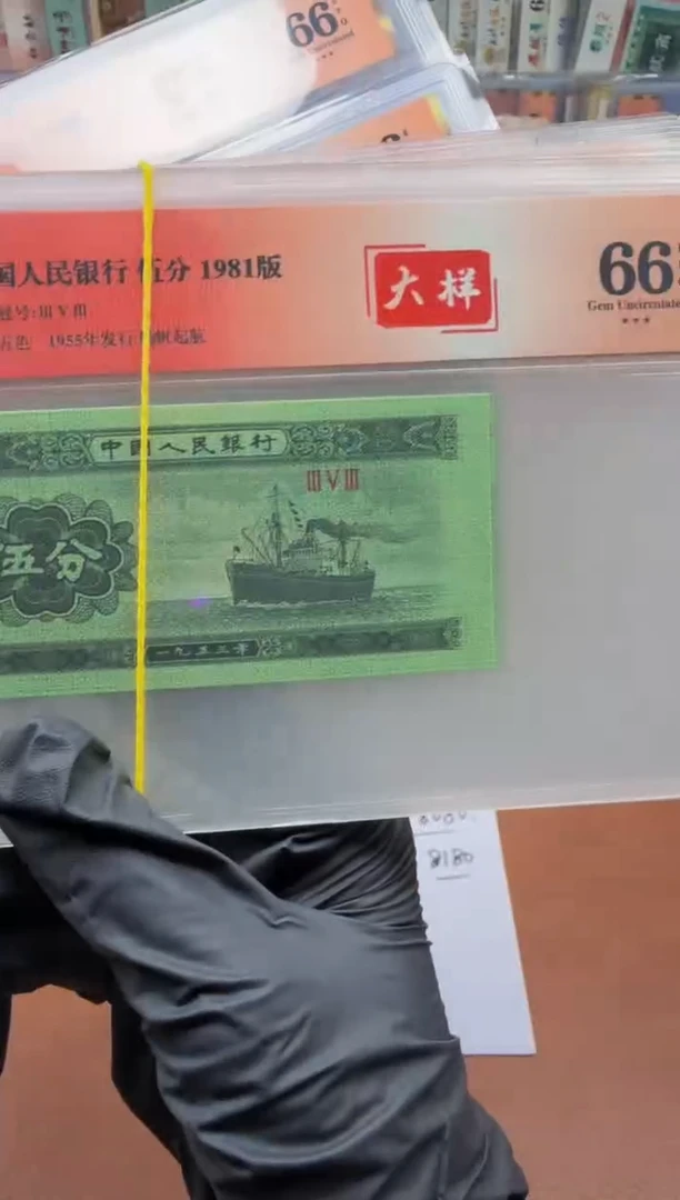5分 大样+裁切偏移  单张 66分