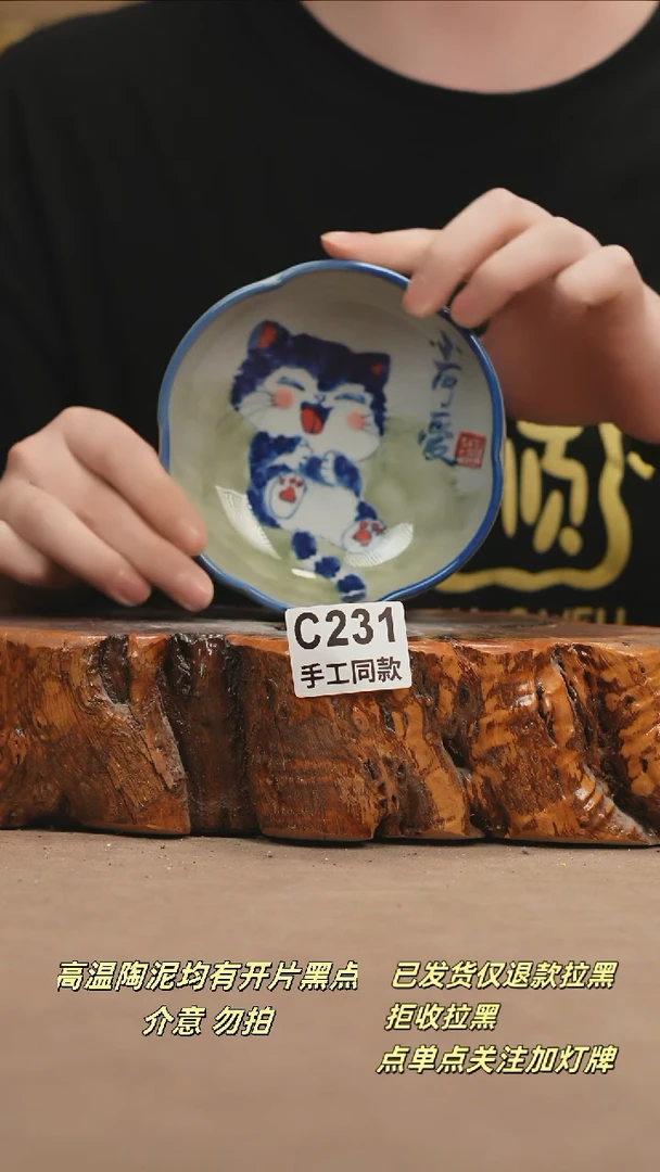 其他C231新十二器瓷器
