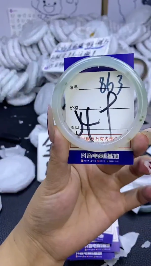 手镯玛瑙/玉髓未镶嵌863