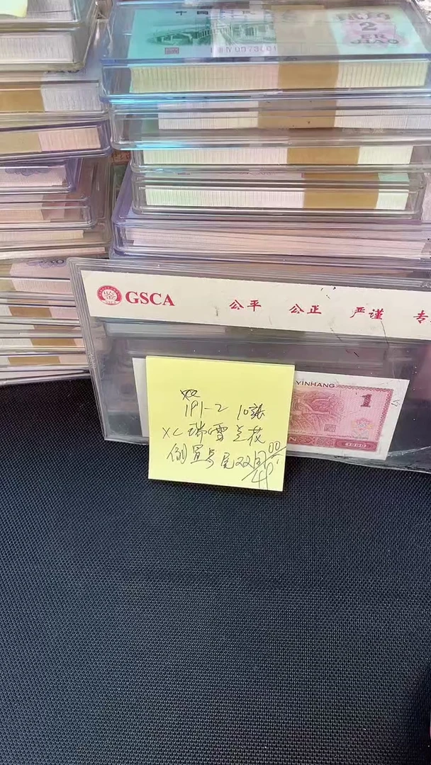 91 XC冠 瑞雪兰花 双尾 十张